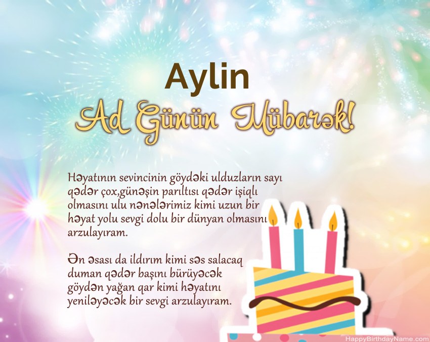 Müqəddəs Doğum Aylin ayədə Müqəddəs Doğum Aylin ayədə