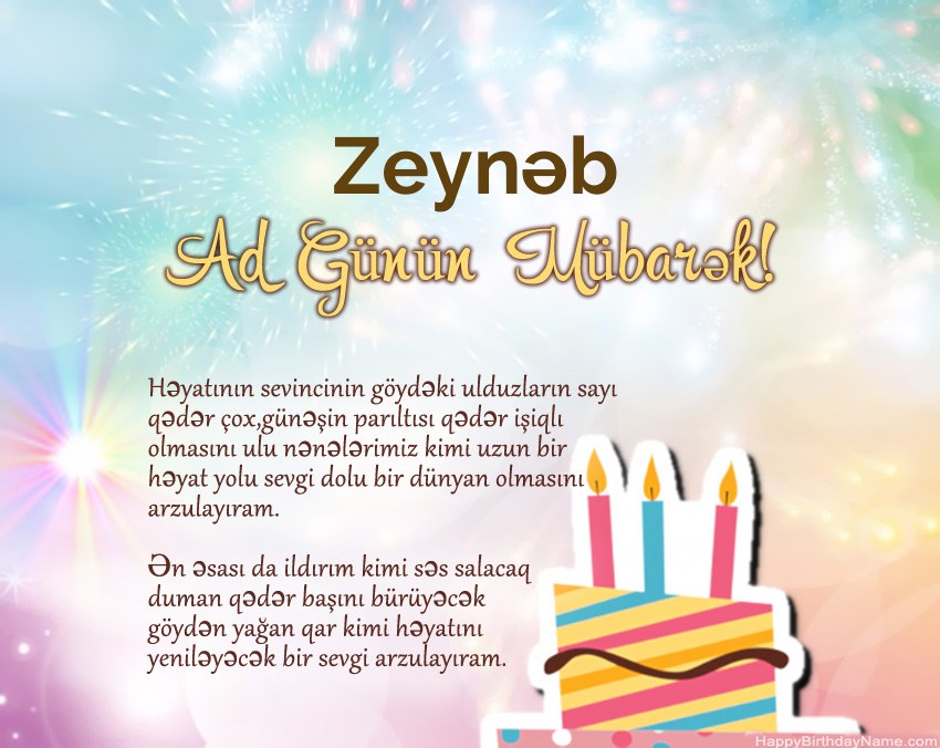 Müqəddəs Doğum Zeynəb ayədə