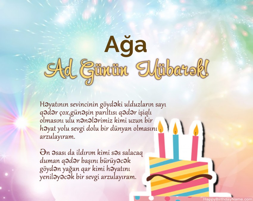 Müqəddəs Doğum Ağa ayədə Müqəddəs Doğum Ağa ayədə