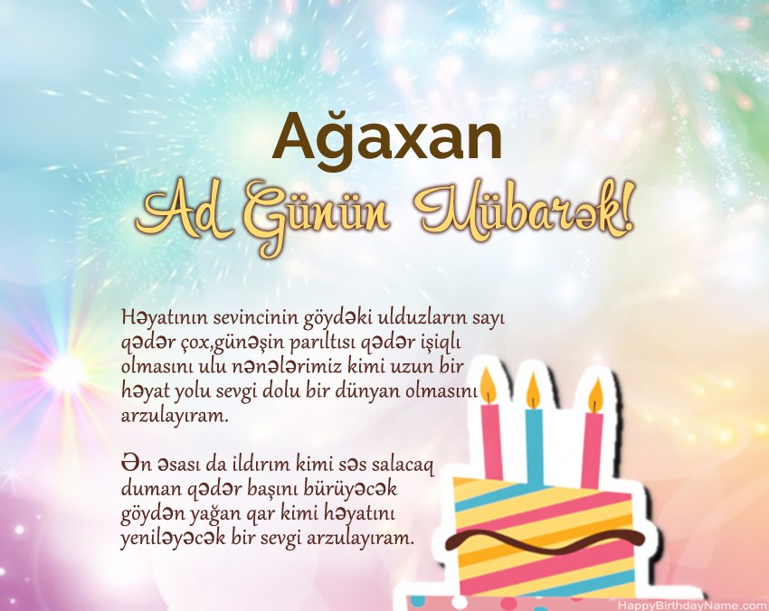 Müqəddəs Doğum Ağaxan ayədə Müqəddəs Doğum Ağaxan ayədə
