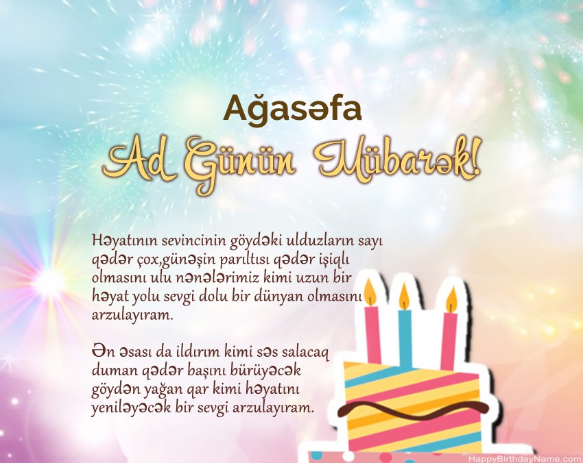 Müqəddəs Doğum Ağasəfa ayədə