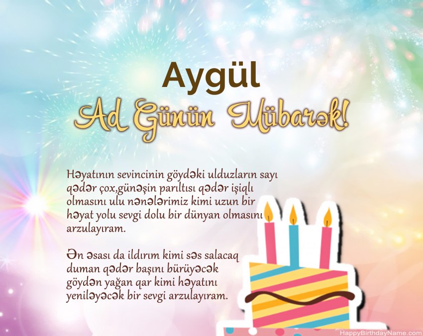 Müqəddəs Doğum Aygül ayədə