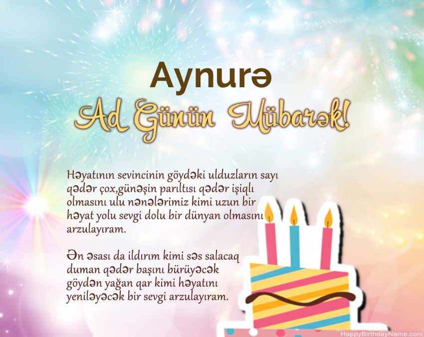 Müqəddəs Doğum Aynurə ayədə Müqəddəs Doğum Aynurə ayədə