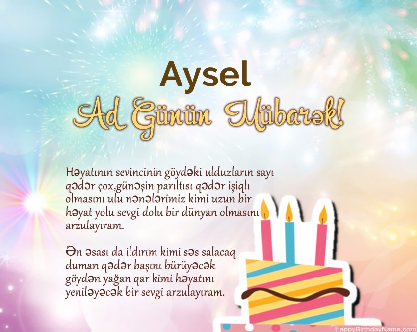 Müqəddəs Doğum Aysel ayədə