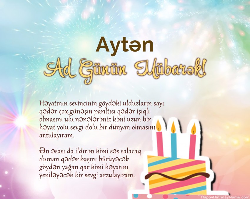 Müqəddəs Doğum Aytən ayədə