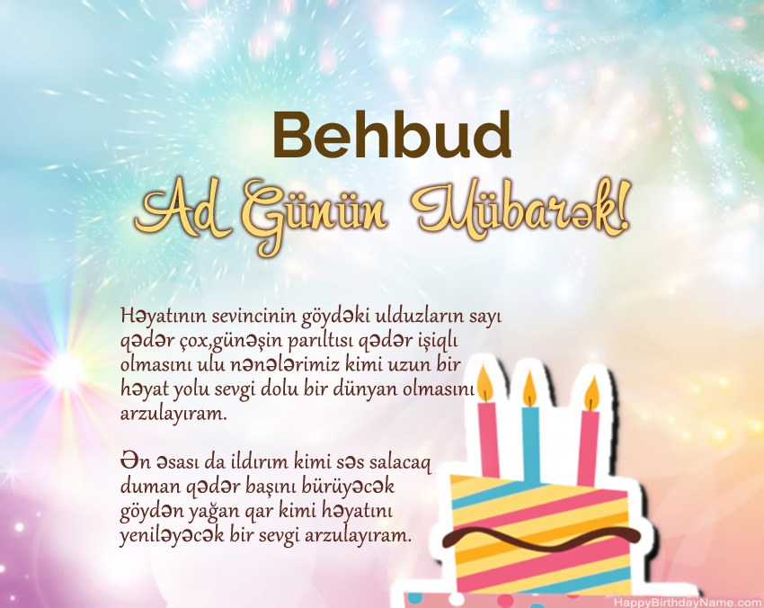 Müqəddəs Doğum Behbud ayədə