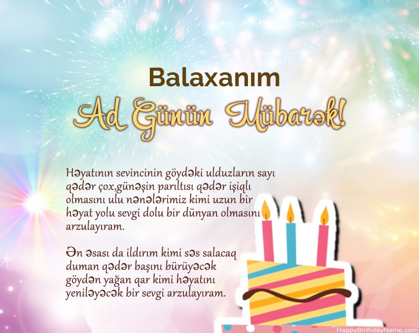 Müqəddəs Doğum Balaxanım ayədə Müqəddəs Doğum Balaxanım ayədə