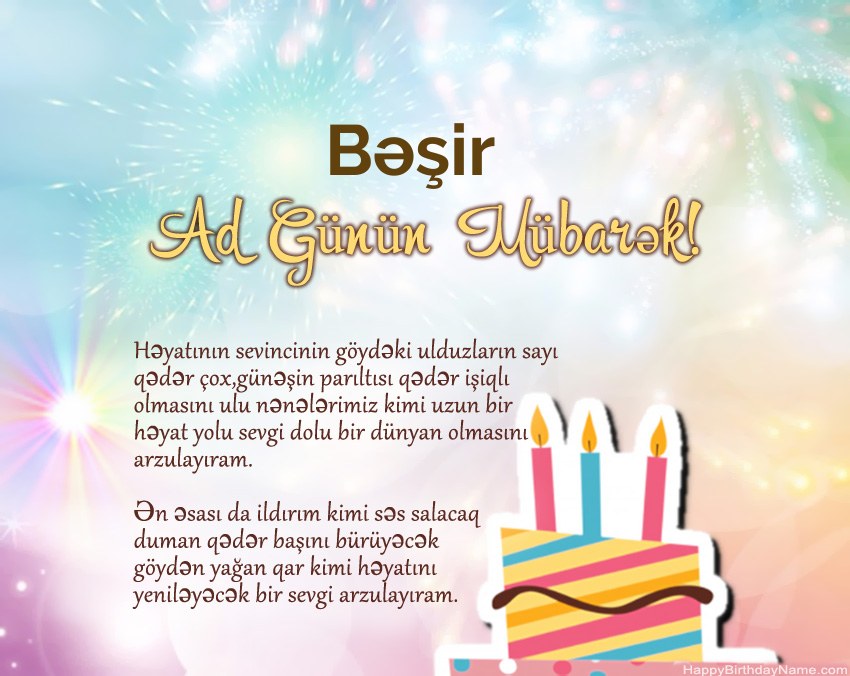 Müqəddəs Doğum Bəşir ayədə