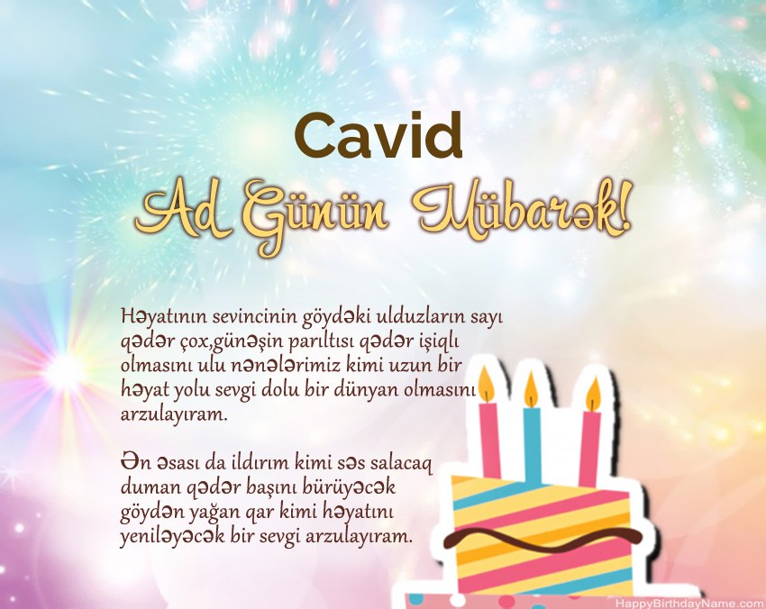 Müqəddəs Doğum Cavid ayədə