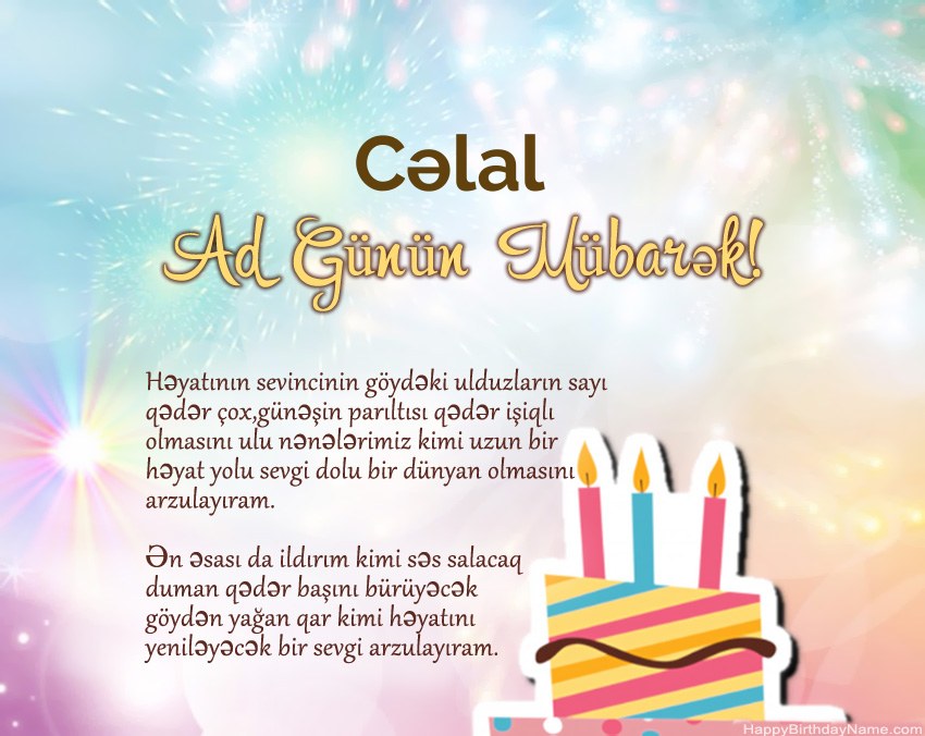 Müqəddəs Doğum Cəlal ayədə