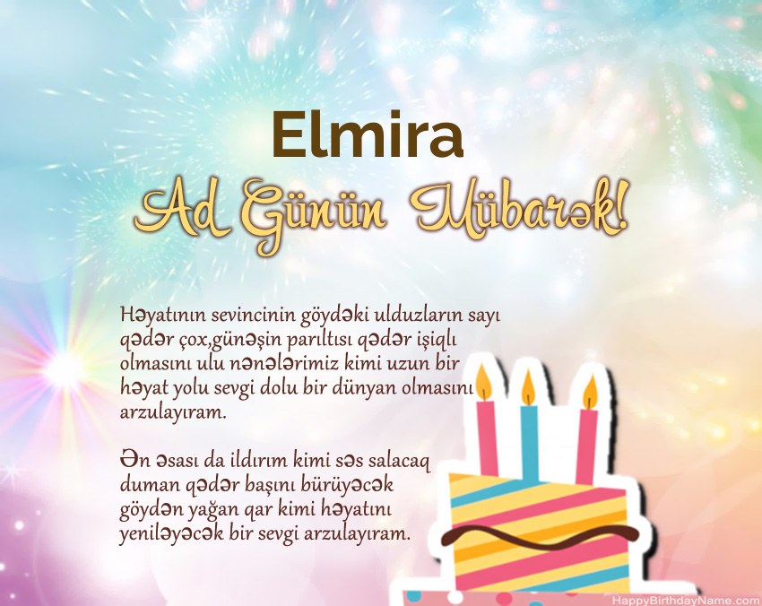 Müqəddəs Doğum Elmira ayədə Müqəddəs Doğum Elmira ayədə