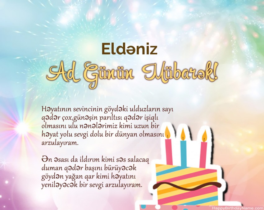 Müqəddəs Doğum Eldəniz ayədə