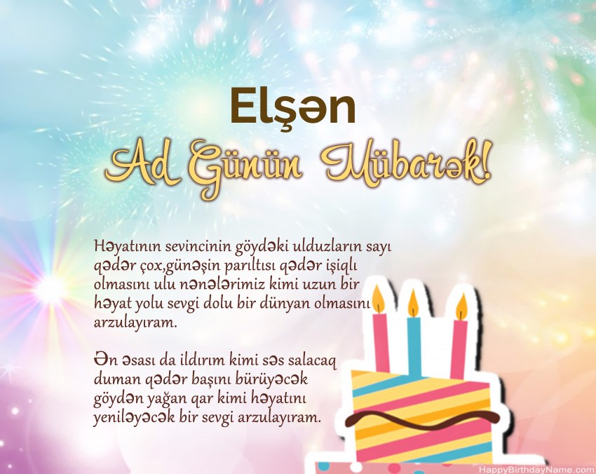 Müqəddəs Doğum Elşən ayədə
