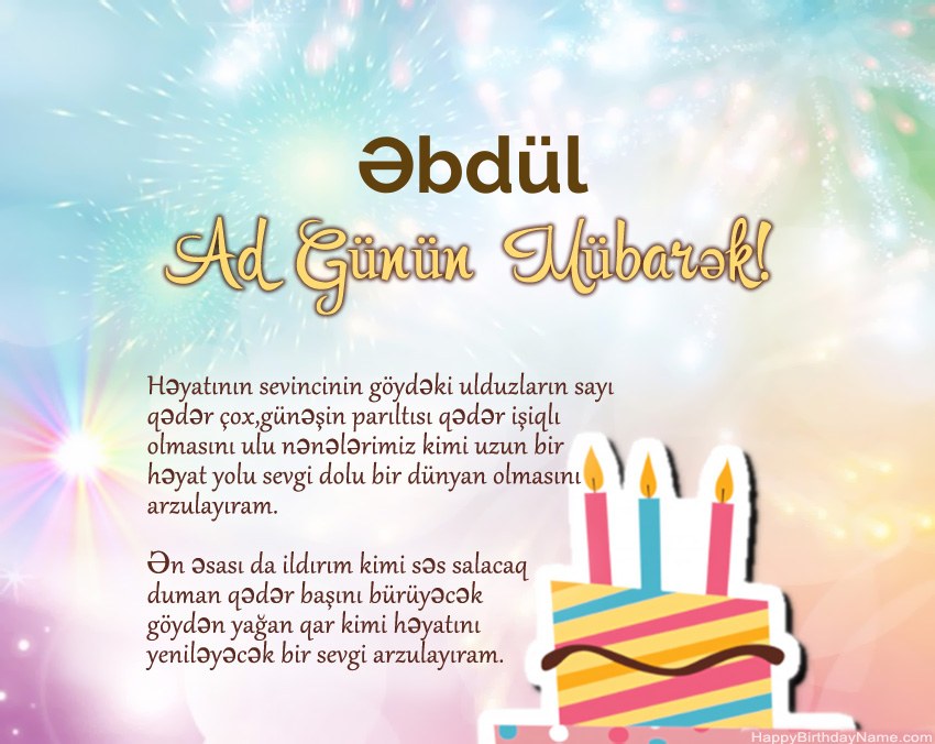 Müqəddəs Doğum Əbdül ayədə
