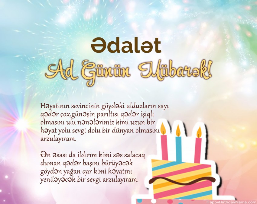Müqəddəs Doğum Ədalət ayədə