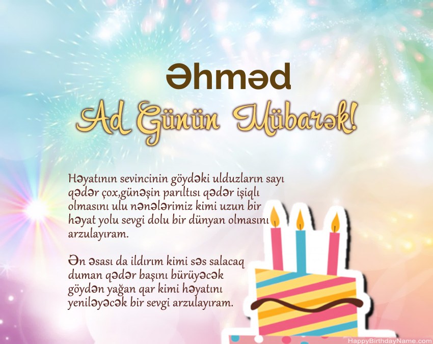 Müqəddəs Doğum Əhməd ayədə