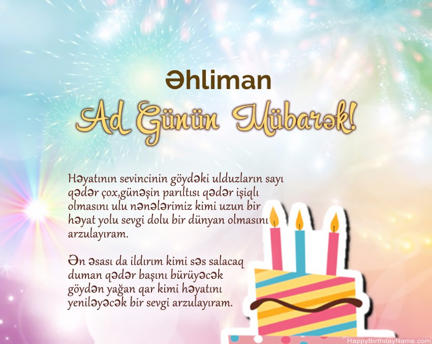 Müqəddəs Doğum Əhliman ayədə