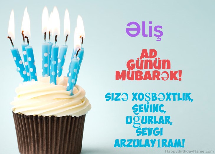 Əliş ad günü münasibətilə təbrik edirik