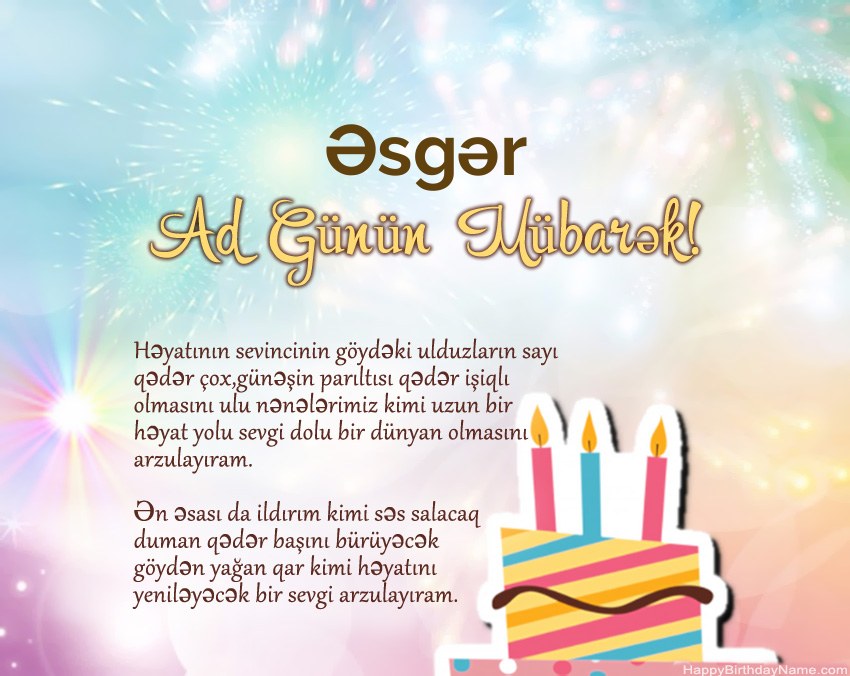 Müqəddəs Doğum Əsgər ayədə
