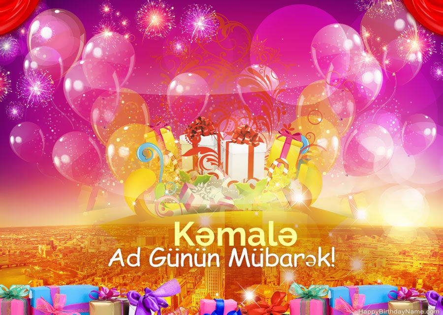 Şən şəkillər Müqəddəs Doğum Kəmalə Şən şəkillər Müqəddəs Doğum Kəmalə