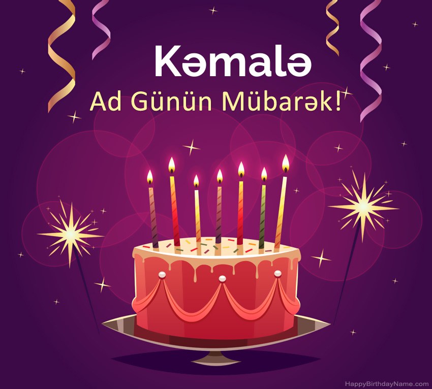 Müqəddəs Doğum Kəmalə şəkilləri üçün əyləncəli təbriklər Müqəddəs Doğum Kəmalə şəkilləri üçün əyləncəli təbriklər