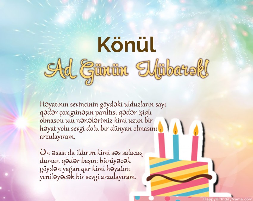 Müqəddəs Doğum Könül ayədə