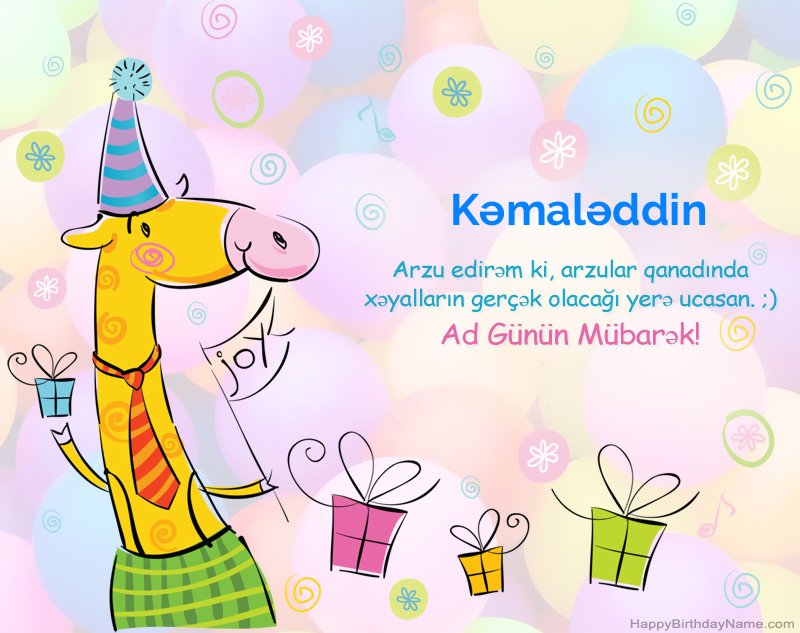 Kəmaləddin Kəmaləddin