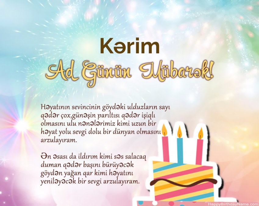 Müqəddəs Doğum Kərim ayədə