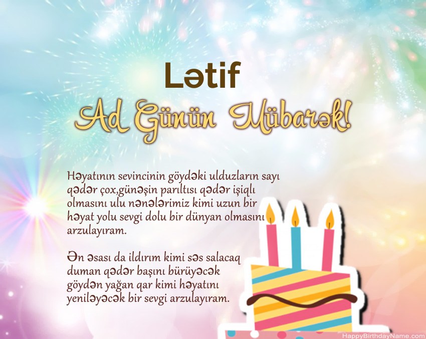 Müqəddəs Doğum Lətif ayədə