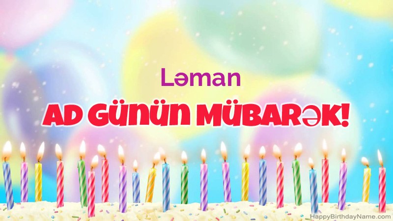 Ləman üçün Funny Happy Birthday kartları
