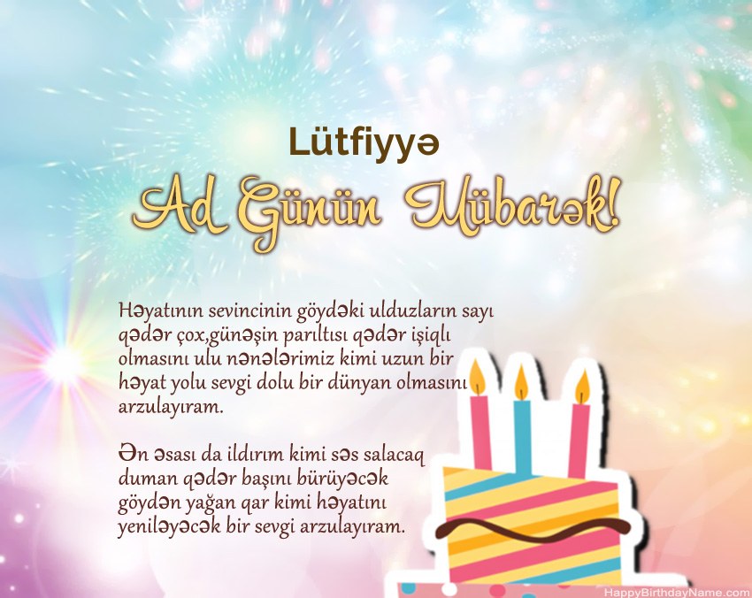Müqəddəs Doğum Lütfiyyə ayədə Müqəddəs Doğum Lütfiyyə ayədə