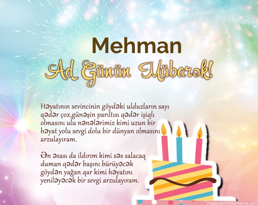 Müqəddəs Doğum Mehman ayədə Müqəddəs Doğum Mehman ayədə