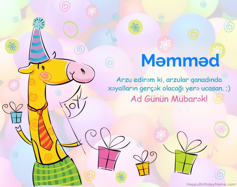 Məmməd Məmməd