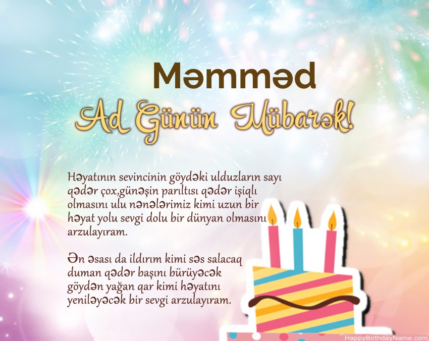 Müqəddəs Doğum Məmməd ayədə Müqəddəs Doğum Məmməd ayədə