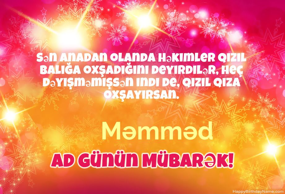 Məmməd Məmməd