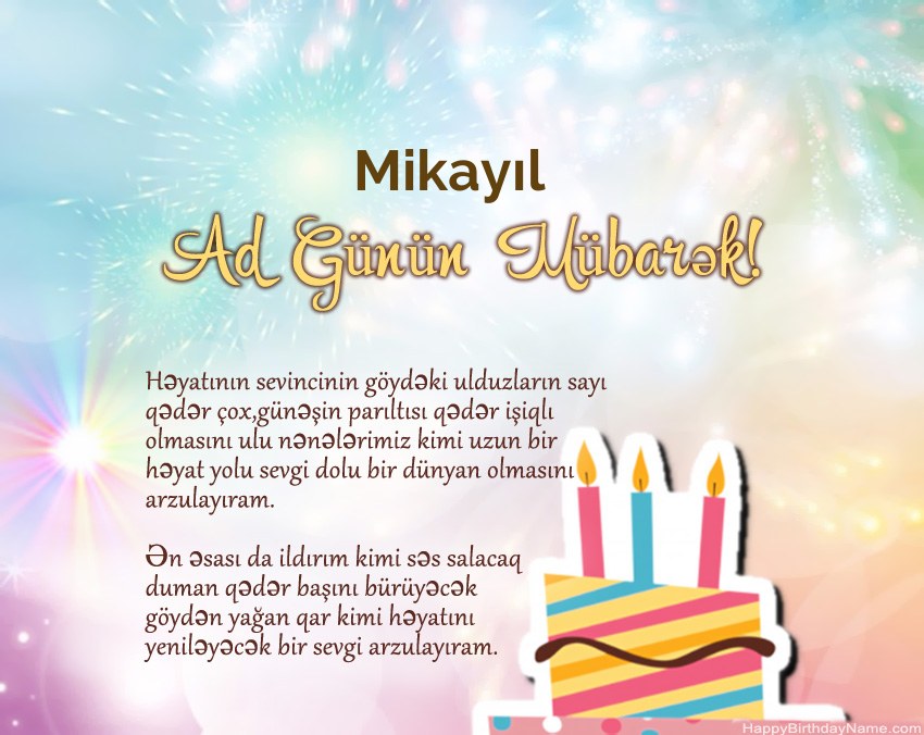Müqəddəs Doğum Mikayıl ayədə Müqəddəs Doğum Mikayıl ayədə