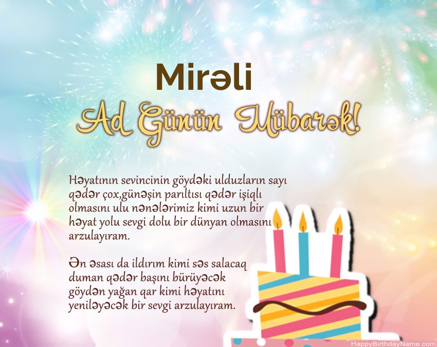 Müqəddəs Doğum Mirəli ayədə