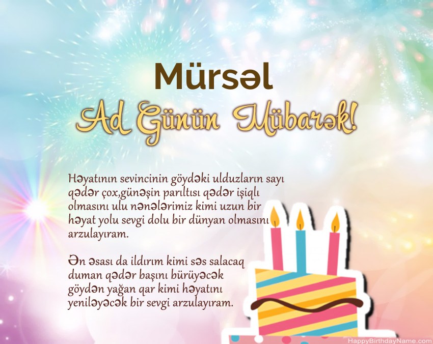 Müqəddəs Doğum Mürsəl ayədə Müqəddəs Doğum Mürsəl ayədə