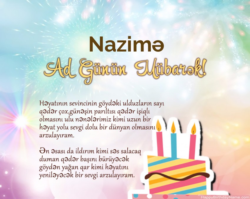 Müqəddəs Doğum Nazimə ayədə