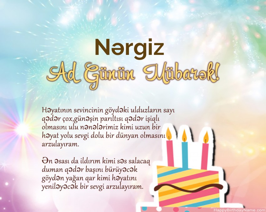 Müqəddəs Doğum Nərgiz ayədə