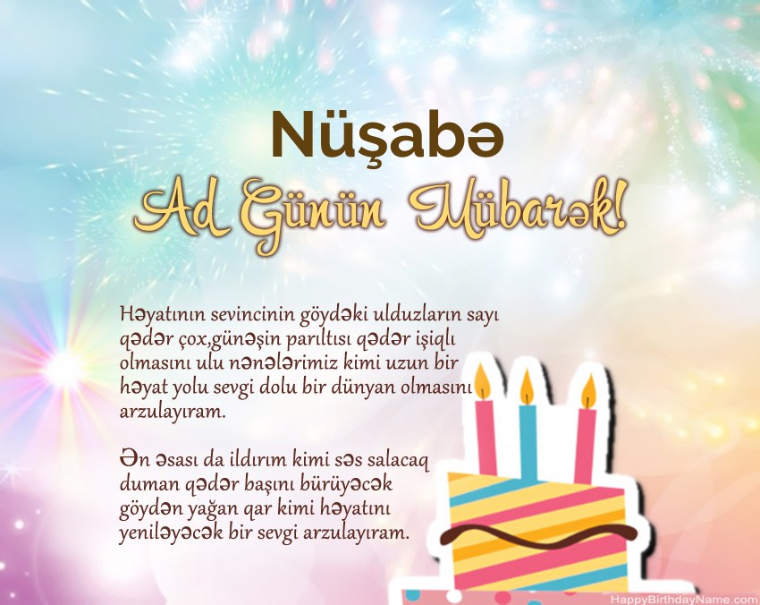 Müqəddəs Doğum Nüşabə ayədə