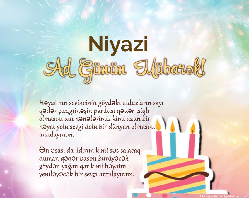 Müqəddəs Doğum Niyazi ayədə