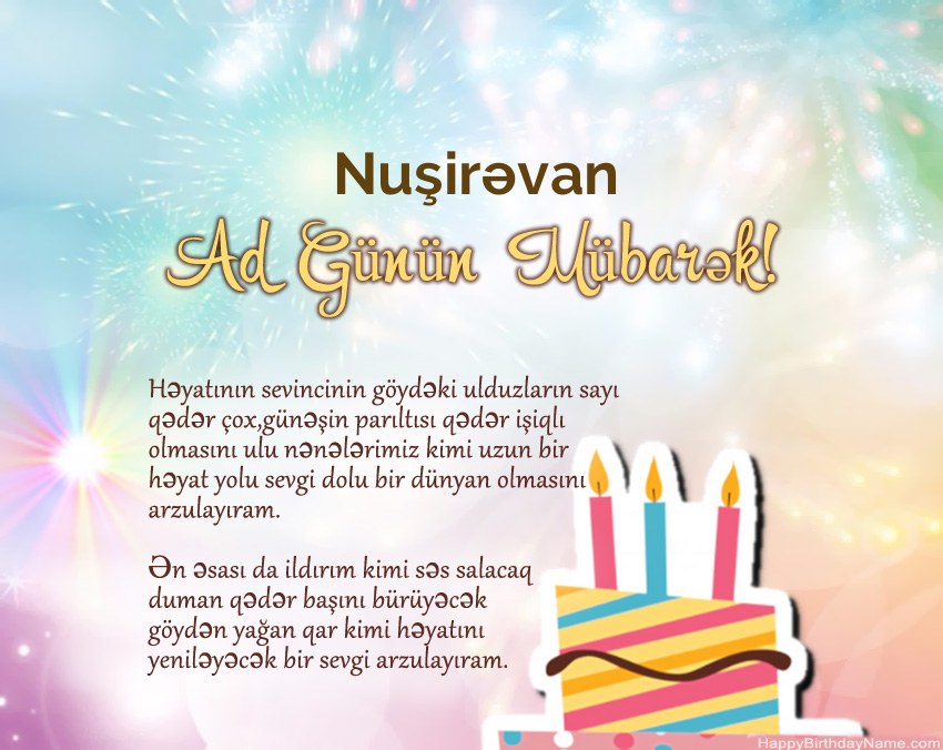 Müqəddəs Doğum Nuşirəvan ayədə