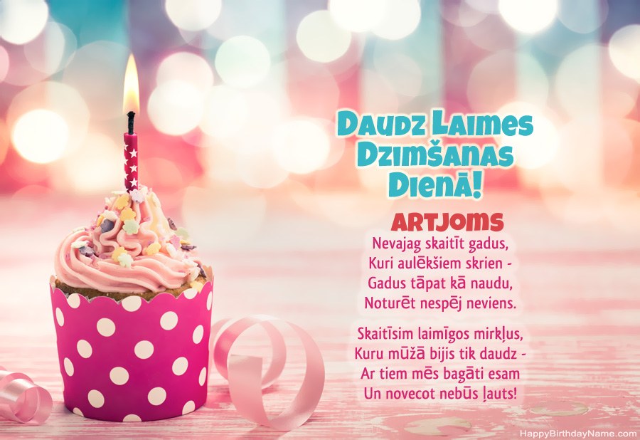 Lejupielādējiet Artjoms Happy Birthday kartīti bez maksas