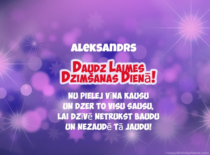 Skaistas bildes Aleksandrs laimīgai dzimšanas dienai