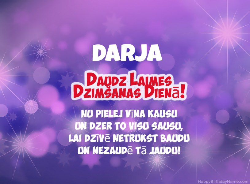 Skaistas bildes Darja laimīgai dzimšanas dienai Skaistas bildes Darja laimīgai dzimšanas dienai