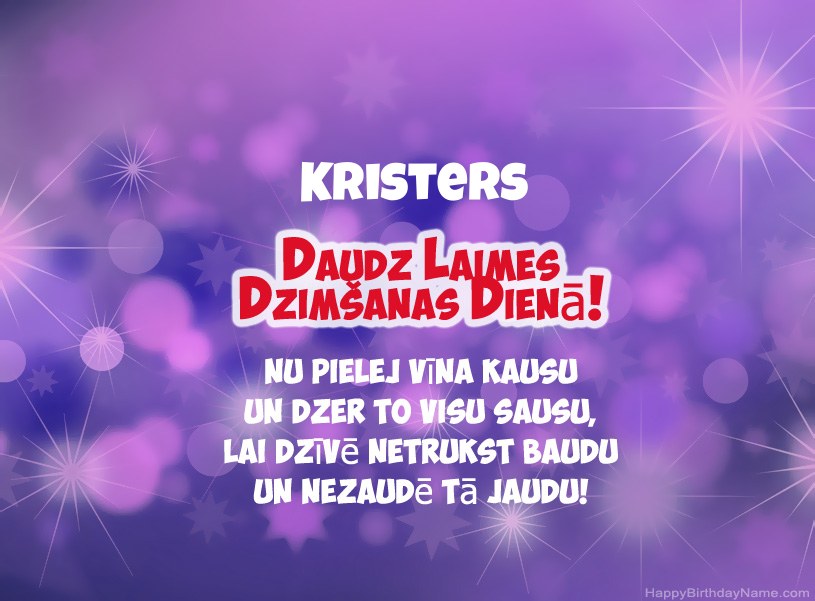 Skaistas bildes Kristers laimīgai dzimšanas dienai