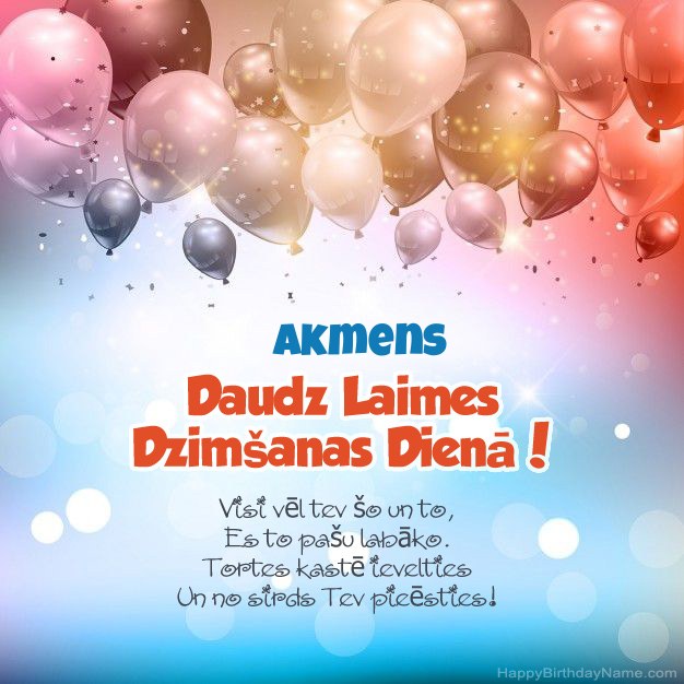Dzejoļi dzimšanas dienā vietnei Akmens