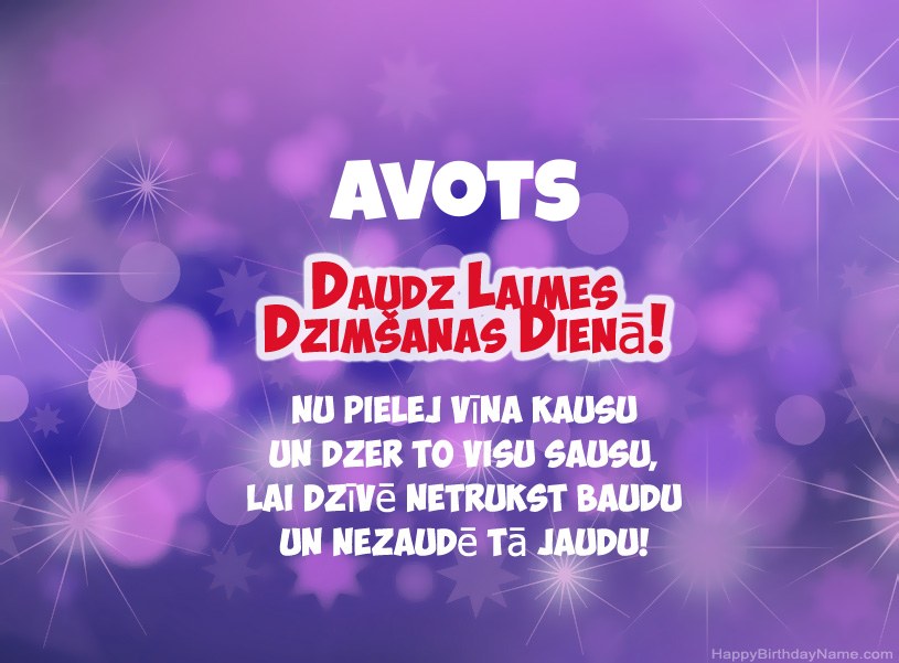Skaistas bildes Avots laimīgai dzimšanas dienai