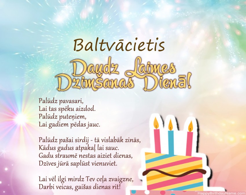Daudz laimes dzimšanas dienā Baltvācietis dzejolī